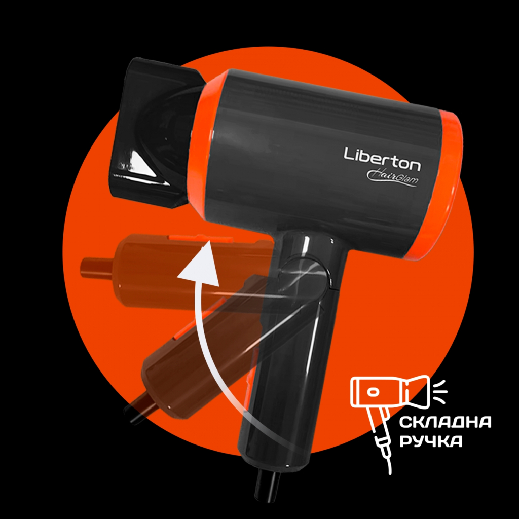 Фен Liberton LHD-6103 - зображення 5