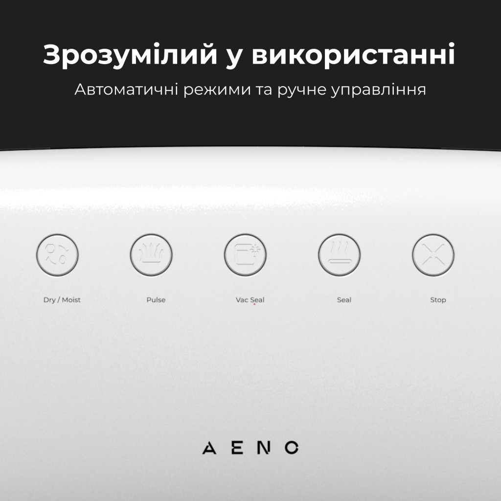 Вакууматор AENO VS2 (AVS0002) - зображення 10