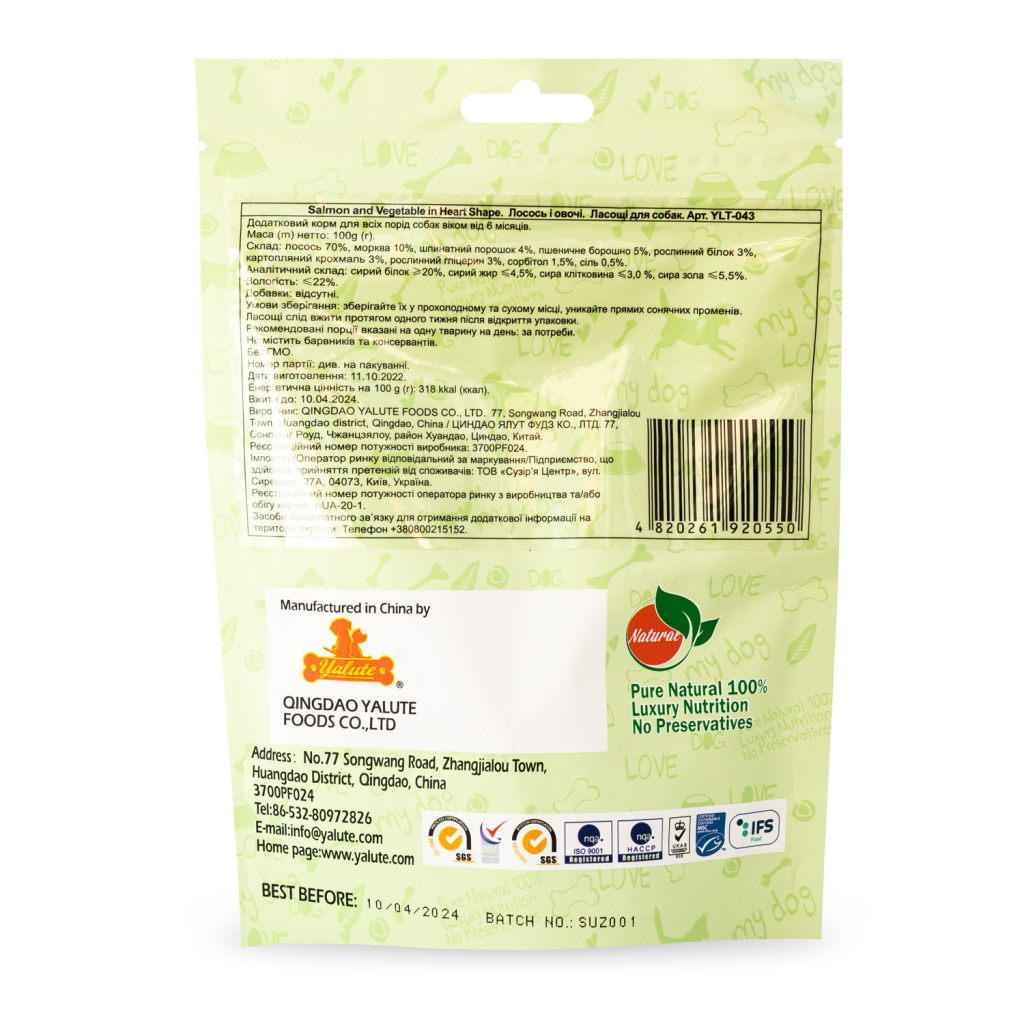 Ласощі для собак Yalute Salmon and Vegetable in Heart Shape 100 г (лосось та овочі) (4820261920550) - зображення 2