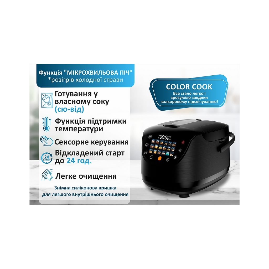 Мультиварка PRIME Technics PMC 1786 SB Pro Color - зображення 9