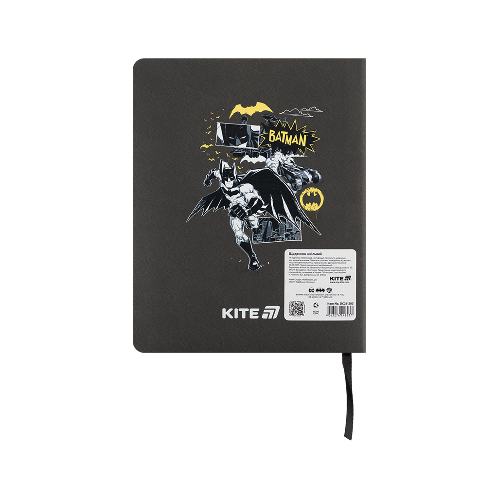 Щоденник шкільний Kite DC Comics, м'яка обкладинка (DC25-283) - зображення 2