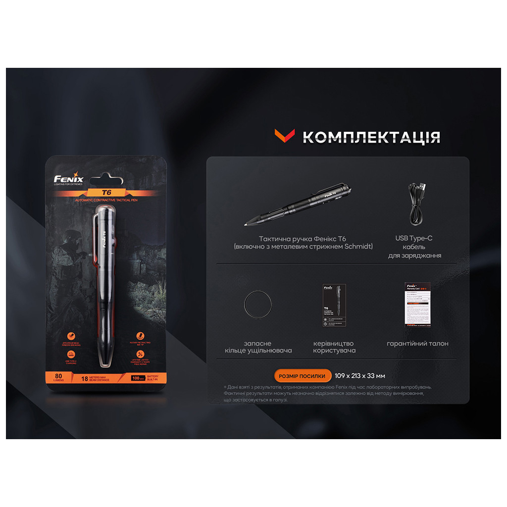 Тактична ручка Fenix T6 з ліхтариком Blue (T6-Blue) - зображення 11