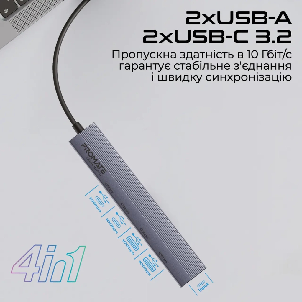 Концентратор Promate USB Hub 4 ports litehub-pro (litehub-pro) - зображення 3