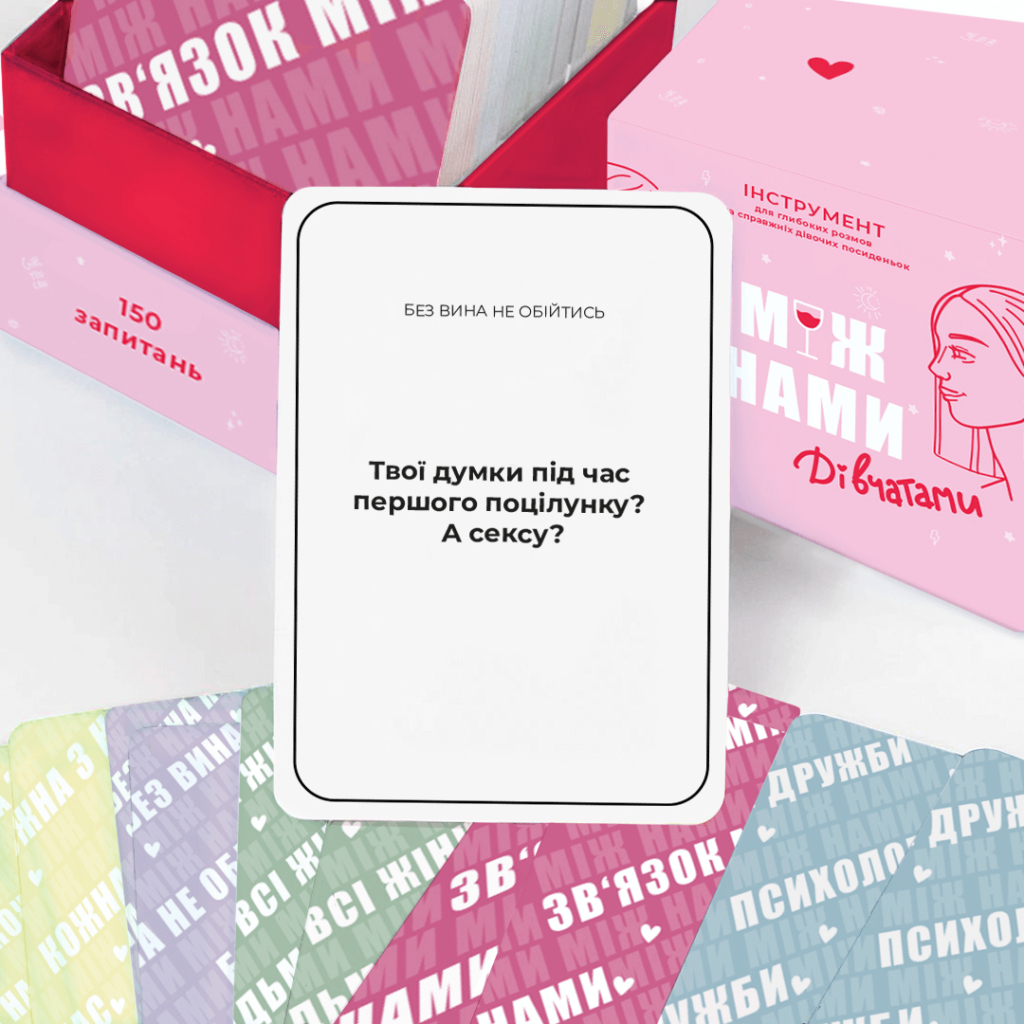 Настільна гра Memo Games Між Нами дівчатами (1000198) - зображення 4