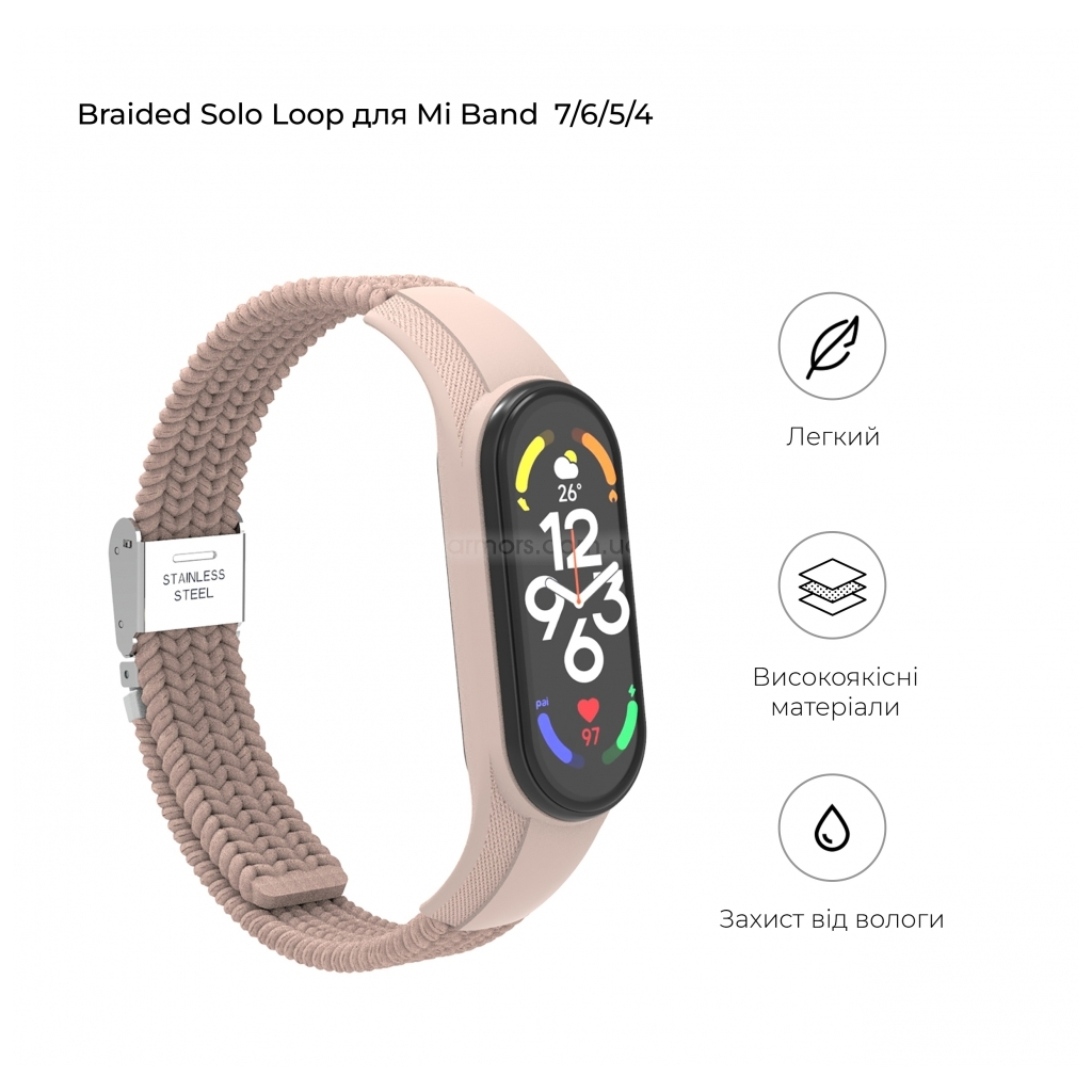 Ремінець до фітнес браслета Armorstandart Braided Solo Loop для Xiaomi Mi Band 7/6/5/4 Pink Sand (ARM69906) - зображення 2