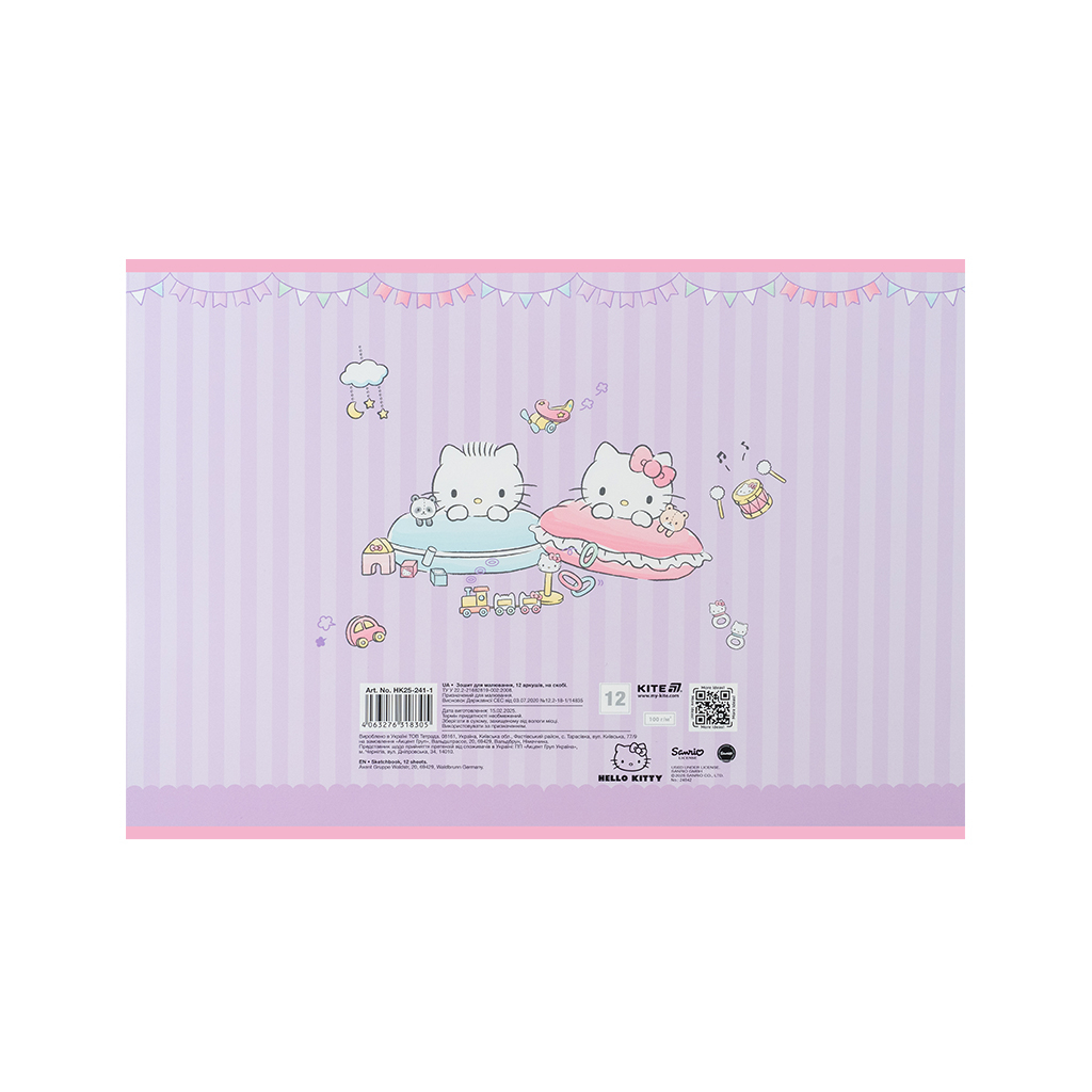 Альбом для малювання Kite Hello Kitty, 12 аркушів (HK25-241-1) - изображение 4