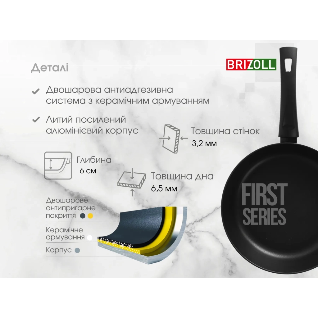 Сковорода Brizoll First 28 см (51-2860) - зображення 9