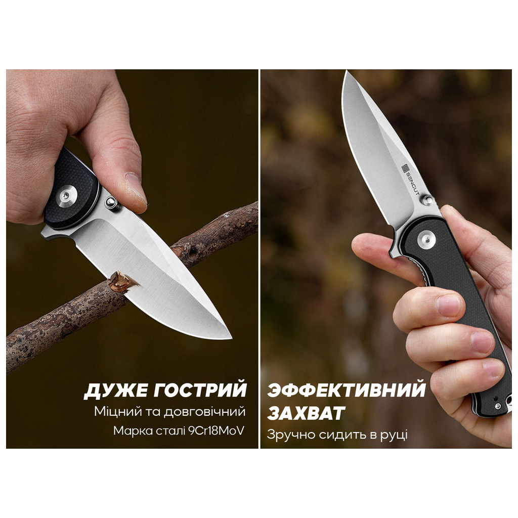 Ніж Sencut Errant, Black G10, Satin (S23054B-3) - зображення 9