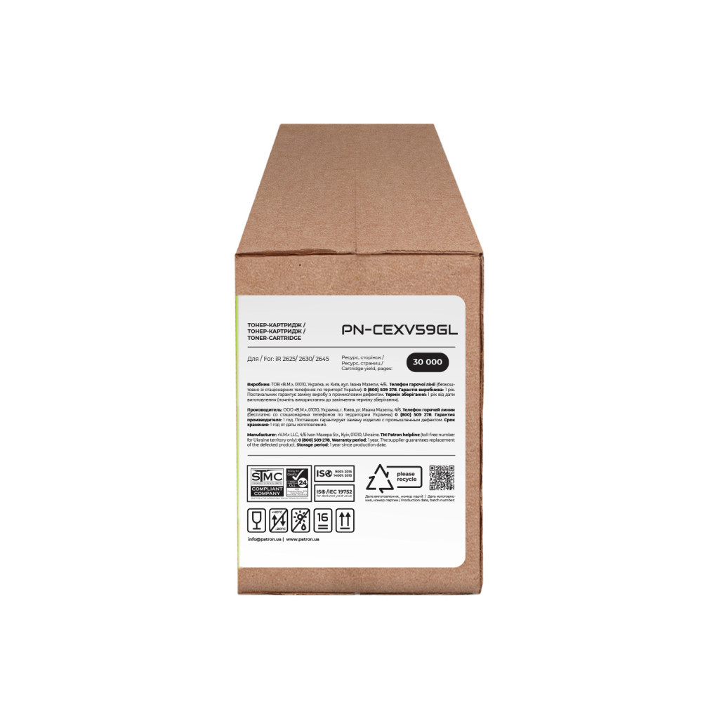 Тонер-картридж Patron Canon C-EXV59 Green Label (PN-CEXV59GL) - зображення 3