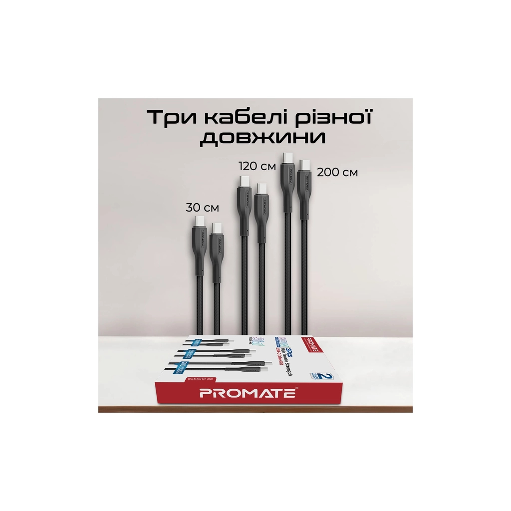 Дата кабель USB-C to USB-C 2.0m Promate (cablekit-cc.black) - зображення 3