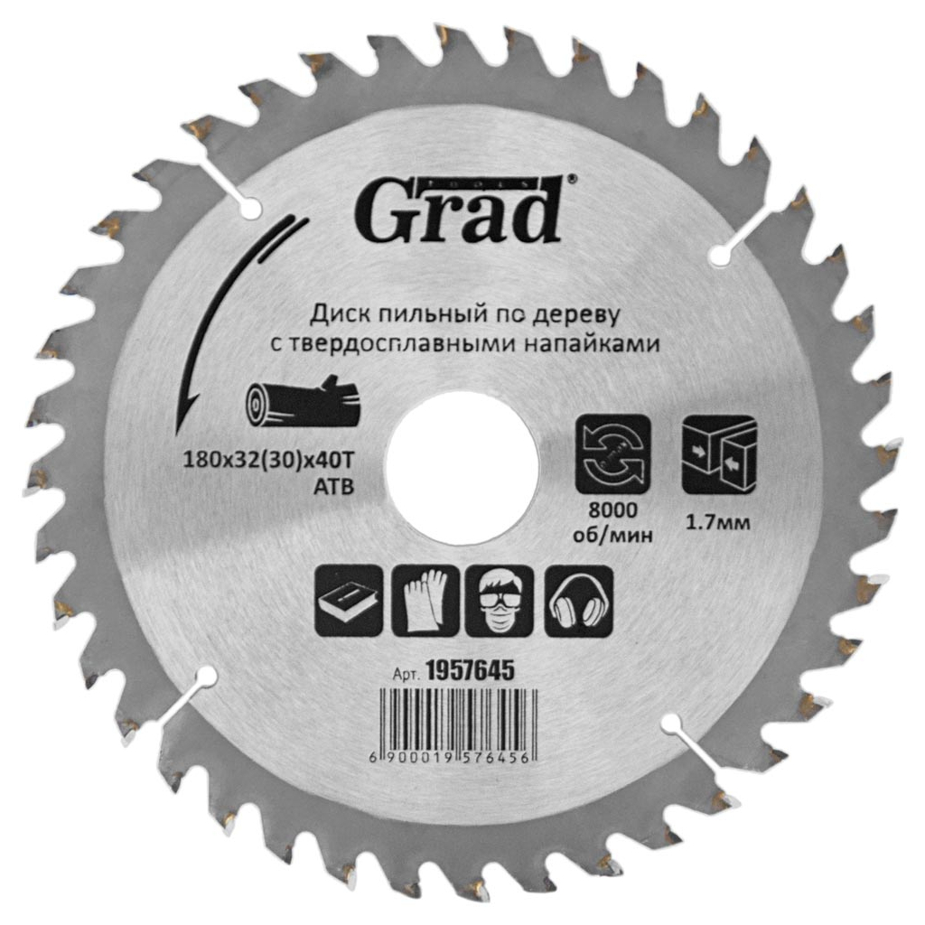 Круг відрізний Grad по дереву з твердосплавними напайками Ø180×32(30)×40Т, 8000об/хв (1957645) - зображення 1