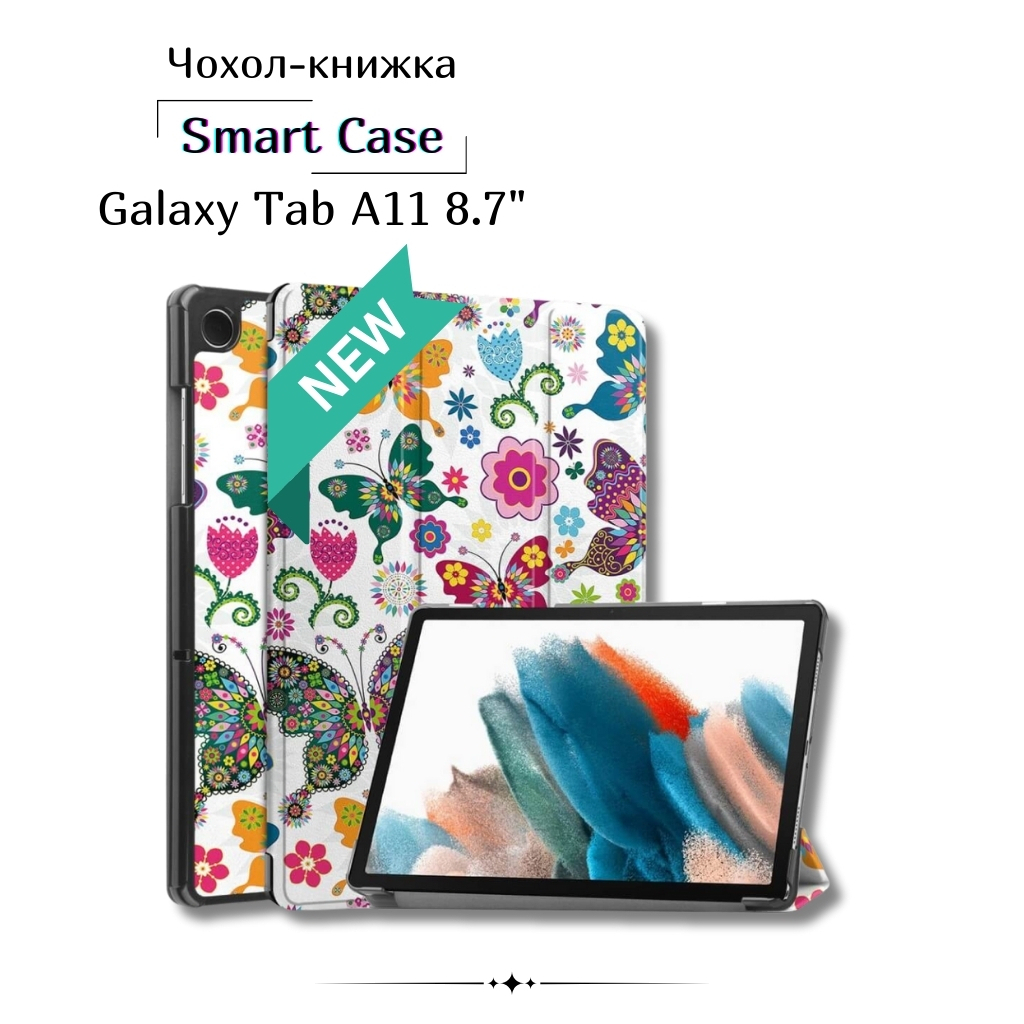 Чохол до планшета BeCover Smart Case Samsung Galaxy Tab A11 SM-X133/X135 8.7" Butterfly (713973) - зображення 1