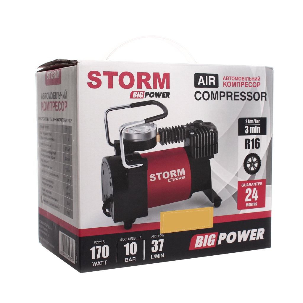 Автомобільний компресор Storm 10 Атм,37 л/хв, 170 Вт (20310) - зображення 8