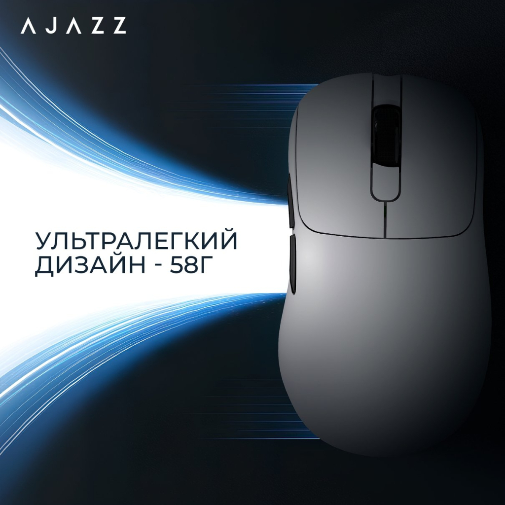 Мишка Ajazz AJ179P MC Charging Dock Wireless/Bluetooth/USB White (AJ179P-MC-W) - зображення 12