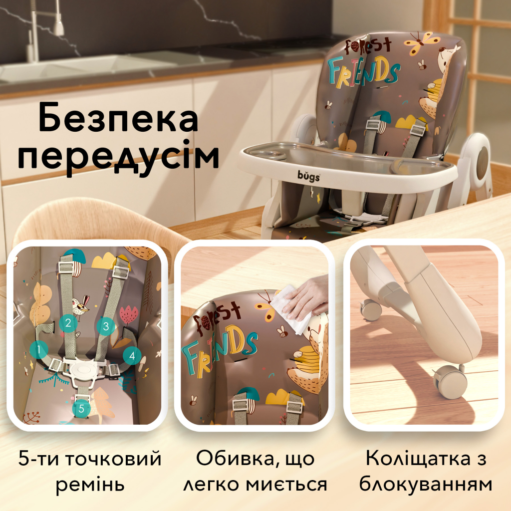 Стілець для годування Bugs Mango - Forest Friends (4823056510882) - зображення 10
