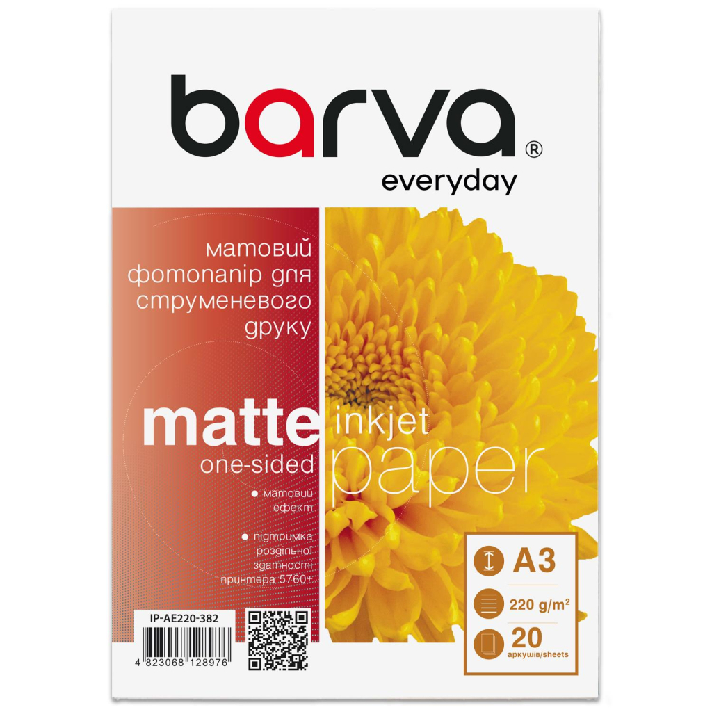 Фотопапір Barva A3, Everyday, Matte, 220 g/m2, 20c (IP-AE220-382) - зображення 1