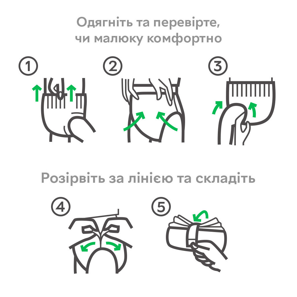 Підгузки Libero UpGo 3 5-9 кг 48 шт (7322541165752) - зображення 11