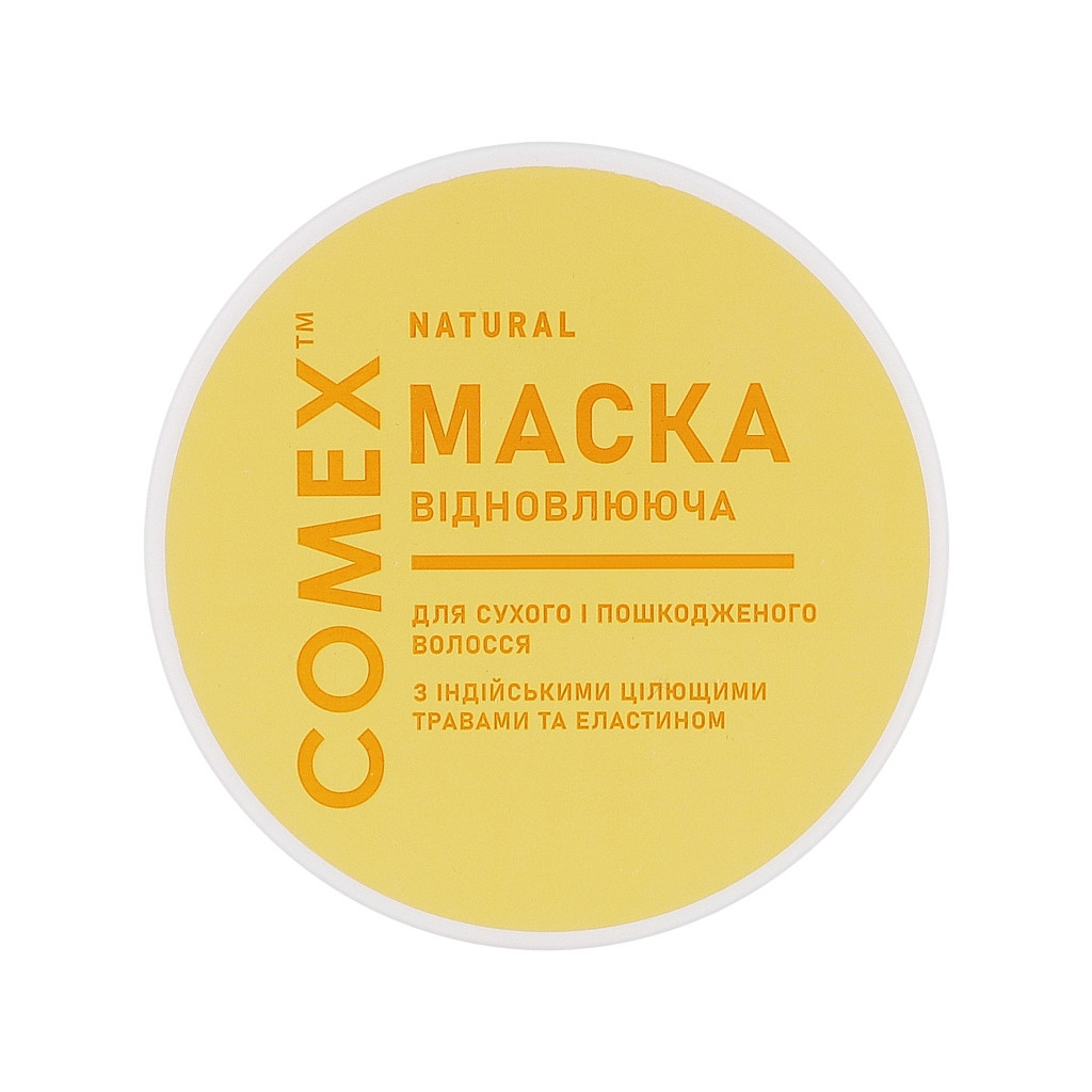 Маска для волосся Comex Інтенсивне відновлення для сухого та пошкодженого волосся 250 мл (4820230953367) - зображення 1
