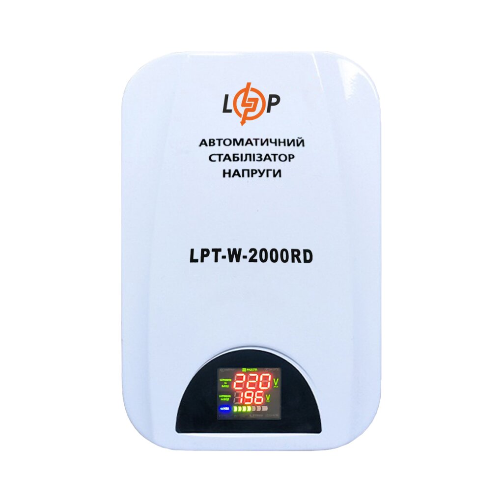 Стабілізатор LogicPower LPT-W-2000RD (1400Вт) - зображення 1