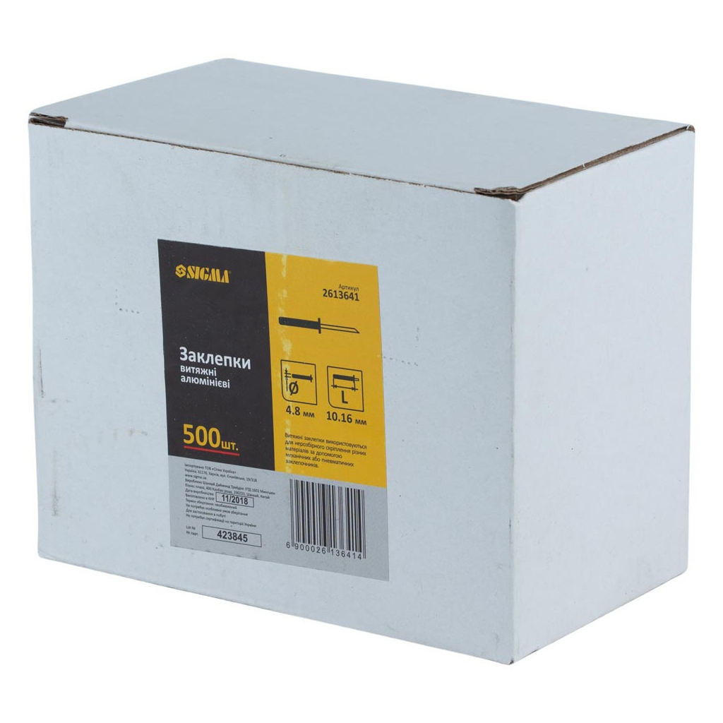 Заклепки Sigma алюмінієві Standard 4.8x10.16мм 500шт (2613641) - изображение 2