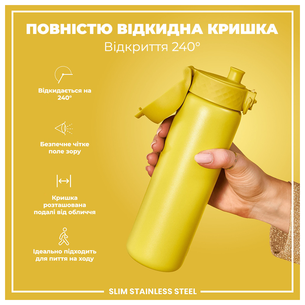 Пляшка для води ION8 OneTouch Stainless Steel 600 мл Yellow (I8SS600YEL) - зображення 3