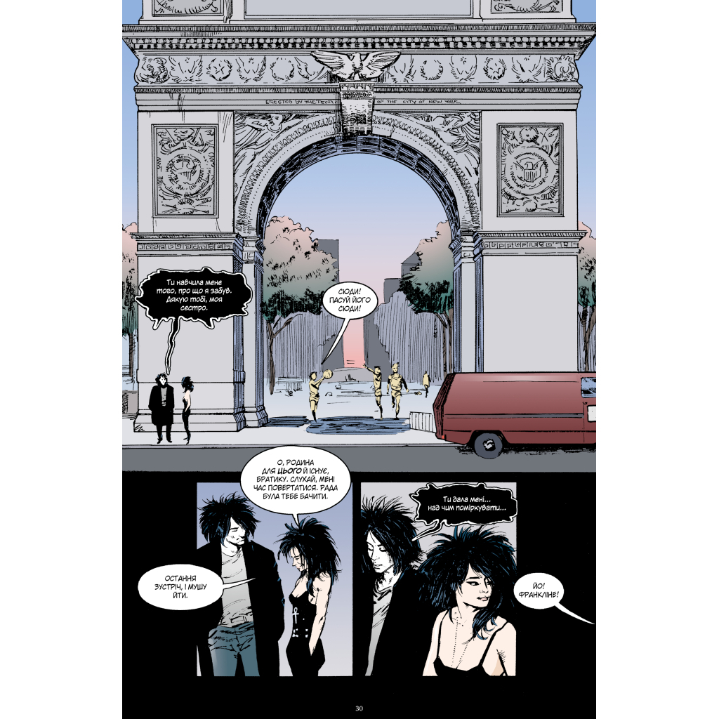 Комікс Смерть. Абсолютне видання - Ніл Ґейман Видавництво РМ (9786178512460) - изображение 6