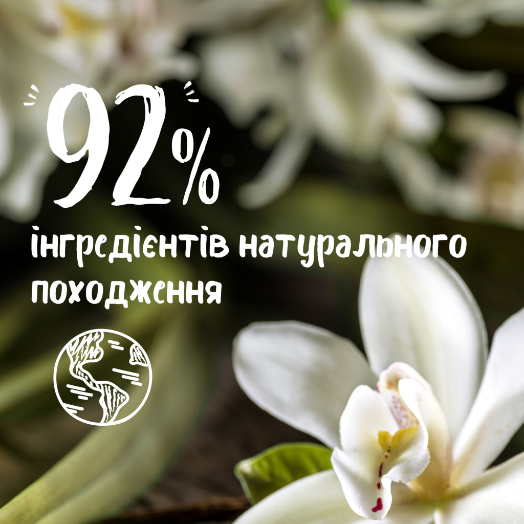 Гель для душу Le Petit Marseillais Ваніль 650 мл (3574661285979/3574661714776) - изображение 3