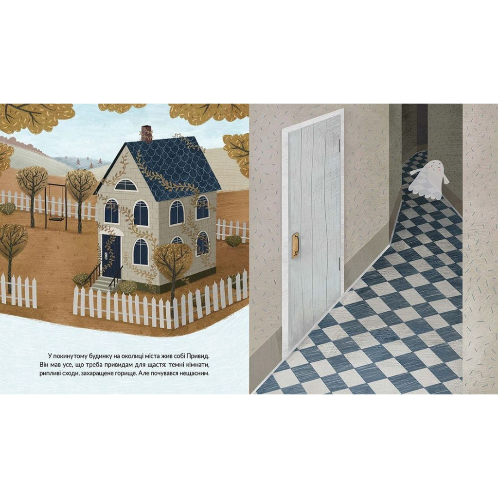 Книга Привид, який не міг заснути - Наталка Малетич Видавництво Старого Лева (9786176797876) - зображення 3