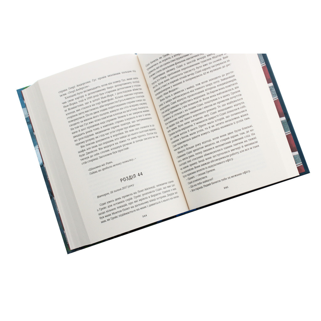 Книга Не вір у це - Чарлі Донлі #книголав (9786177820153) - зображення 5