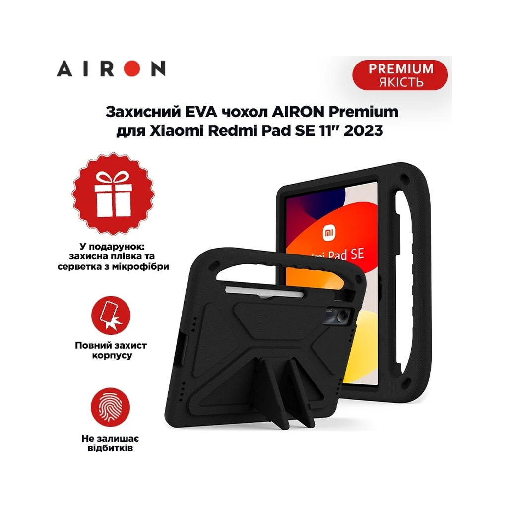 Чохол до планшета AirOn EVA Premium Xiaomi Redmi Pad SE 11" 2023 black (4822352781133) - зображення 4
