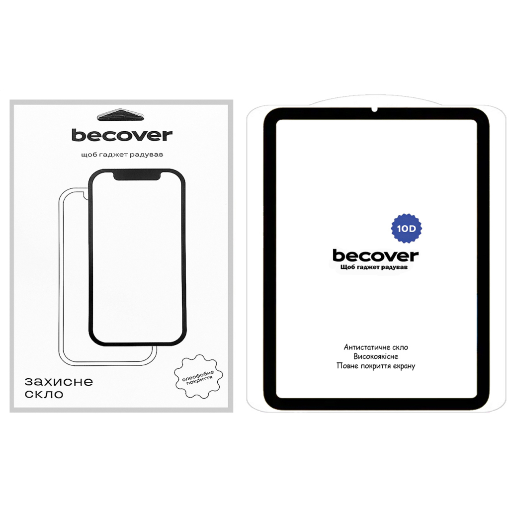 Скло захисне BeCover 10D Apple iPad Mini 7 2024 Black (712272) - зображення 1