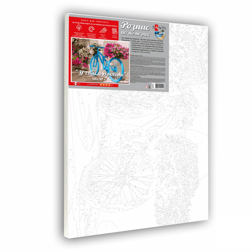 Картина по номерам Santi У стилі прованс (953837) - зображення 2