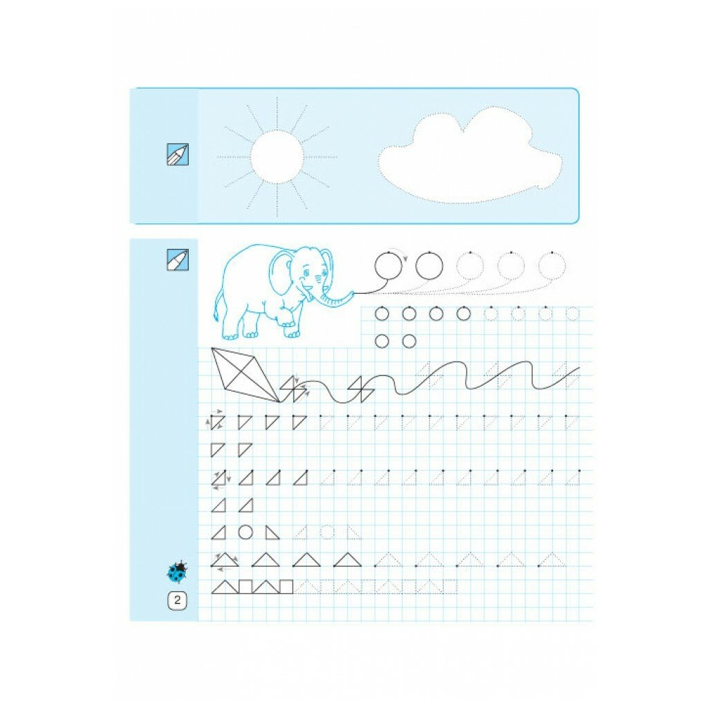 Прописи НУШ Математичні. 1 клас - Л.С. Сухарева Ранок (9786170927125) - изображение 3