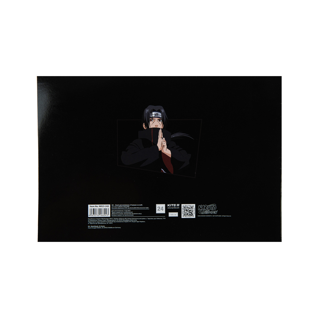Альбом для малювання Kite Naruto, 24 аркуша (NR23-242) - зображення 6