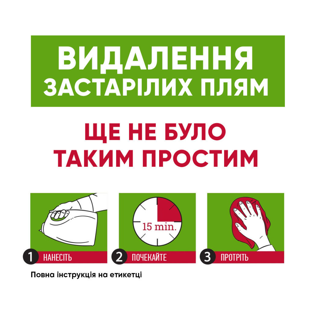 Спрей для тварин 8in1 Nature's Miracle для усунення плям і запахів від котів 709 мл (18065981707) - изображение 10