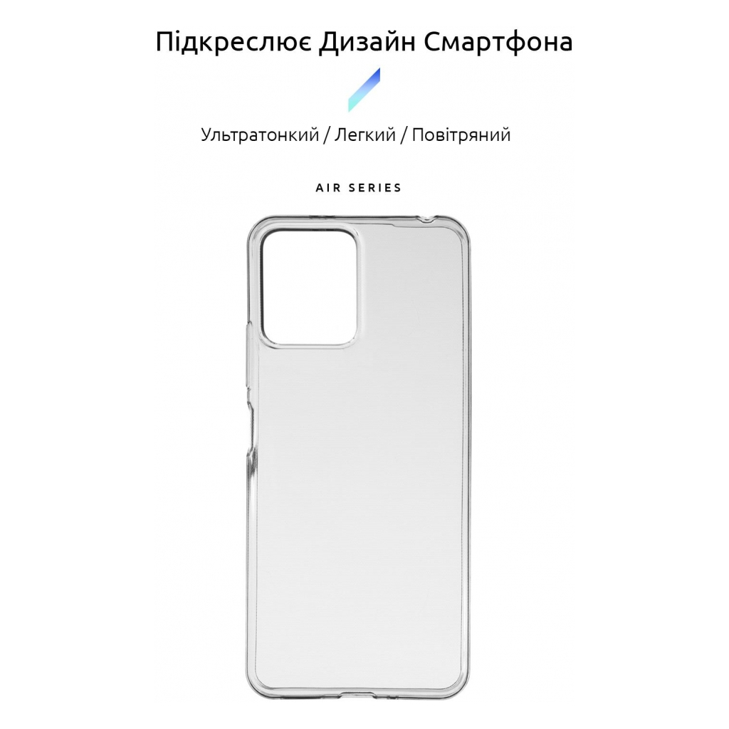 Чохол до мобільного телефона Armorstandart Air Series Xiaomi Redmi 12 4G Transparent (ARM66529) - зображення 3