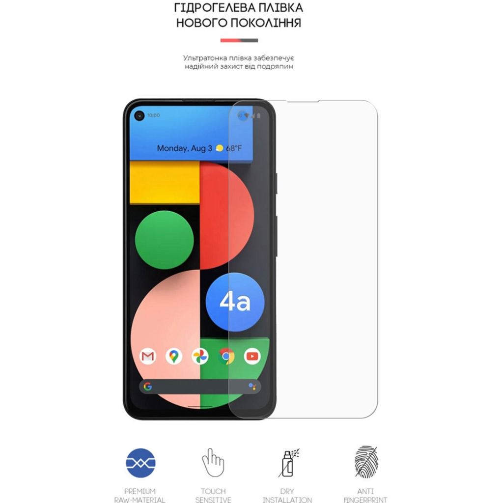 Плівка захисна Armorstandart Matte Google Pixel 4a 5G (ARM61125) - зображення 2