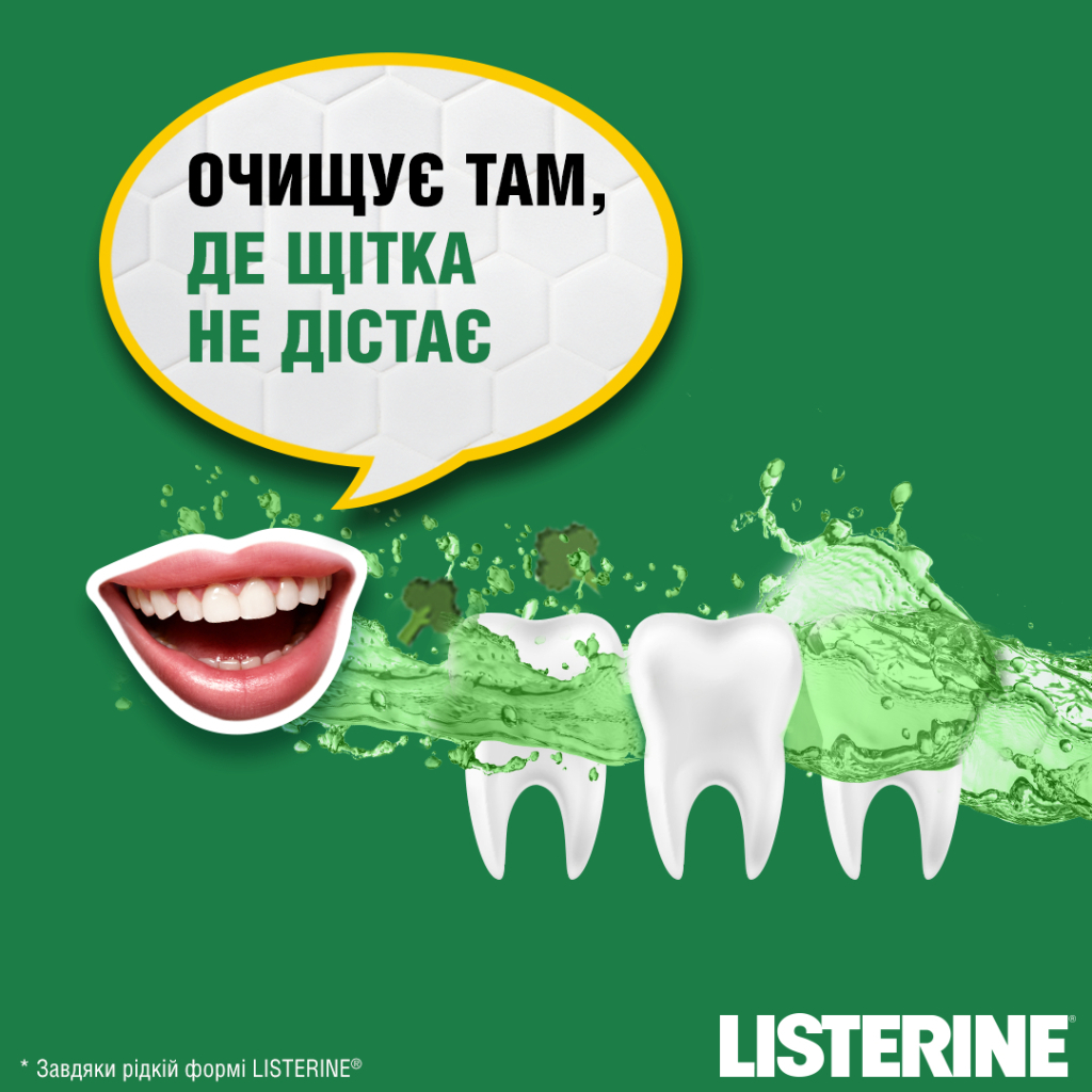 Ополіскувач для порожнини рота Listerine Total Care Захист ясен 250 мл (3574661397719/3574661397641) - изображение 5