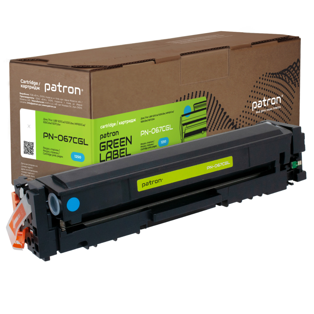Картридж Patron Canon 067 cyan Green Label (PN-067CGL) - изображение 1
