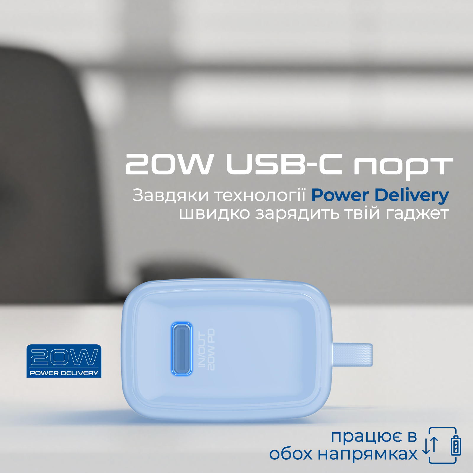 Універсальна мобільна батарея Promate Nanopack-5 5000mAh 20W Blue - изображение 3