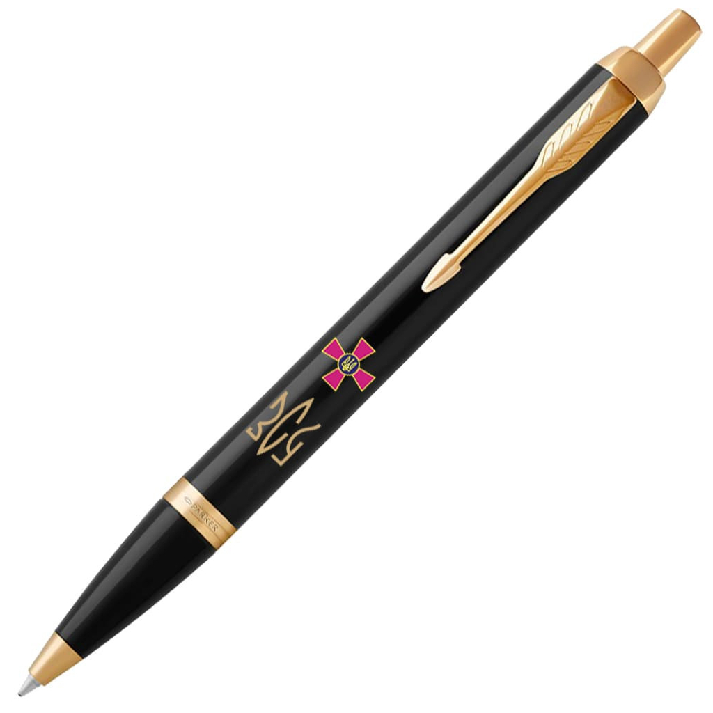 Ручка кулькова Parker IM 17 ARMY Black GT BP Емблема ЗСУ + Тризуб ЗСУ золото (22032_W1015u) - зображення 7