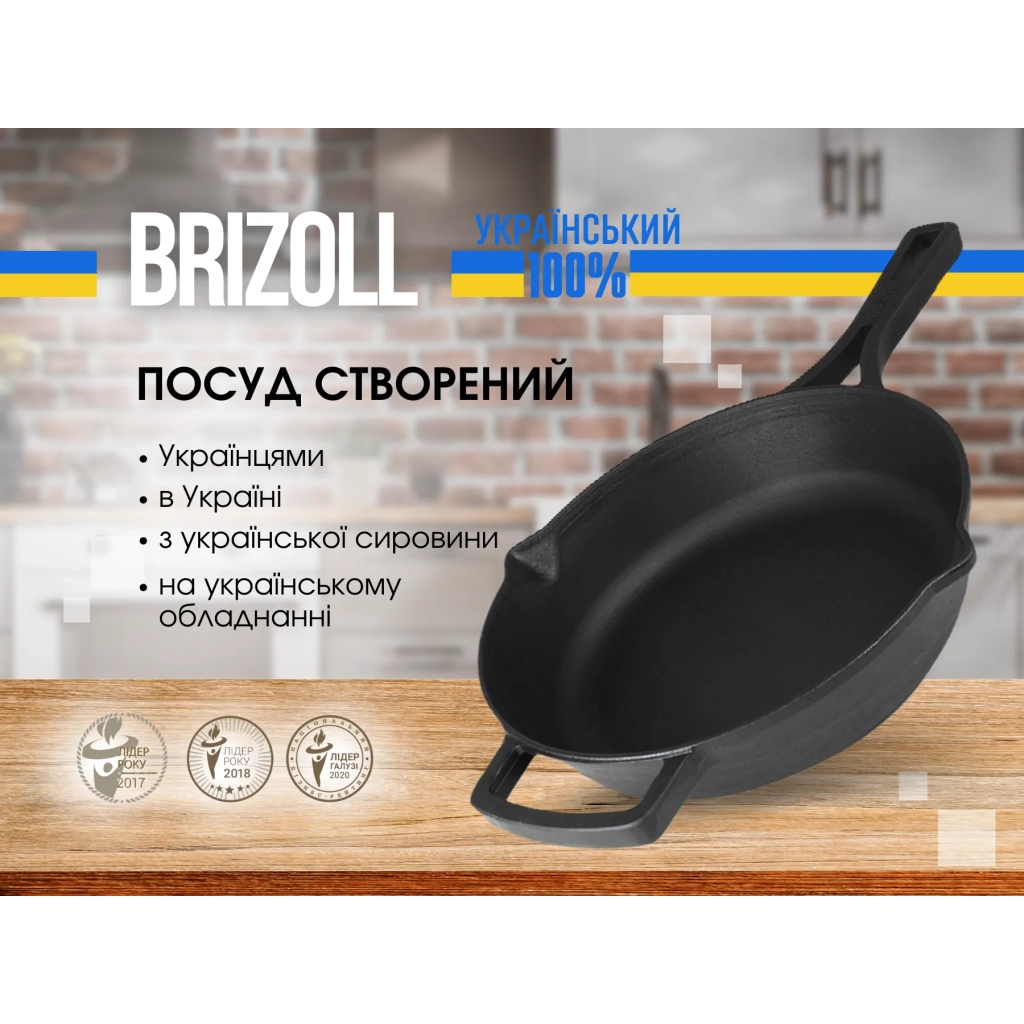 Сковорода Brizoll Monolith чавунна з литою ручкою та скляною кришкою 240х60 мм (M2460P-6) - зображення 6