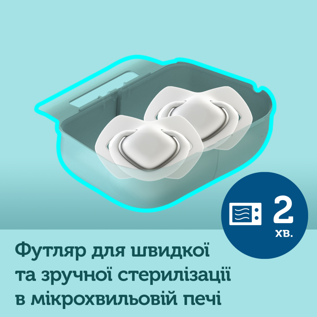 Набір для годування новонароджених Canpol babies Royal Baby BOY (0295) - зображення 8
