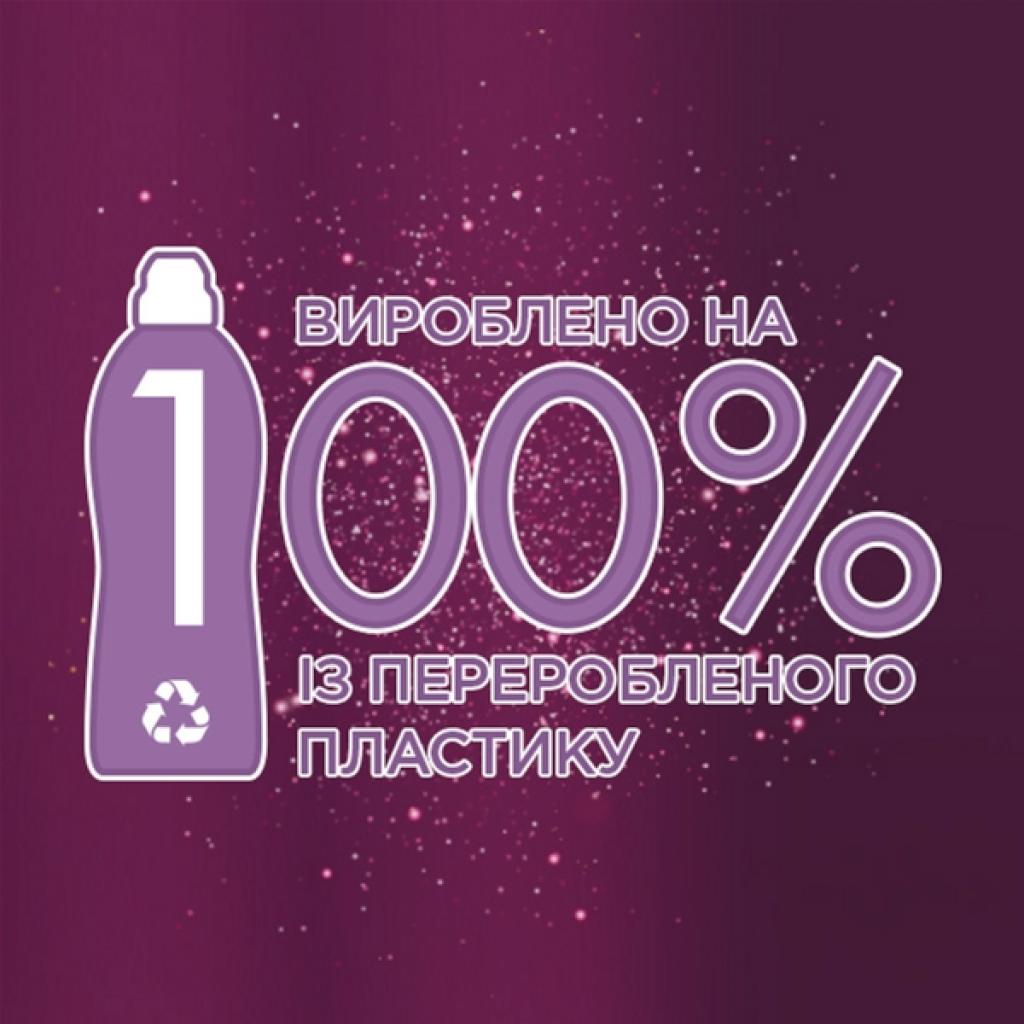 Кондиціонер для білизни Silan Ароматерапія Чуттєва троянда 1.45 л (9000101385250) - зображення 4