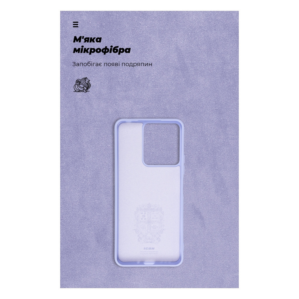 Чохол до мобільного телефона Armorstandart ICON Case Xiaomi Redmi 13C / Poco C65 Lavender (ARM72483) - зображення 4