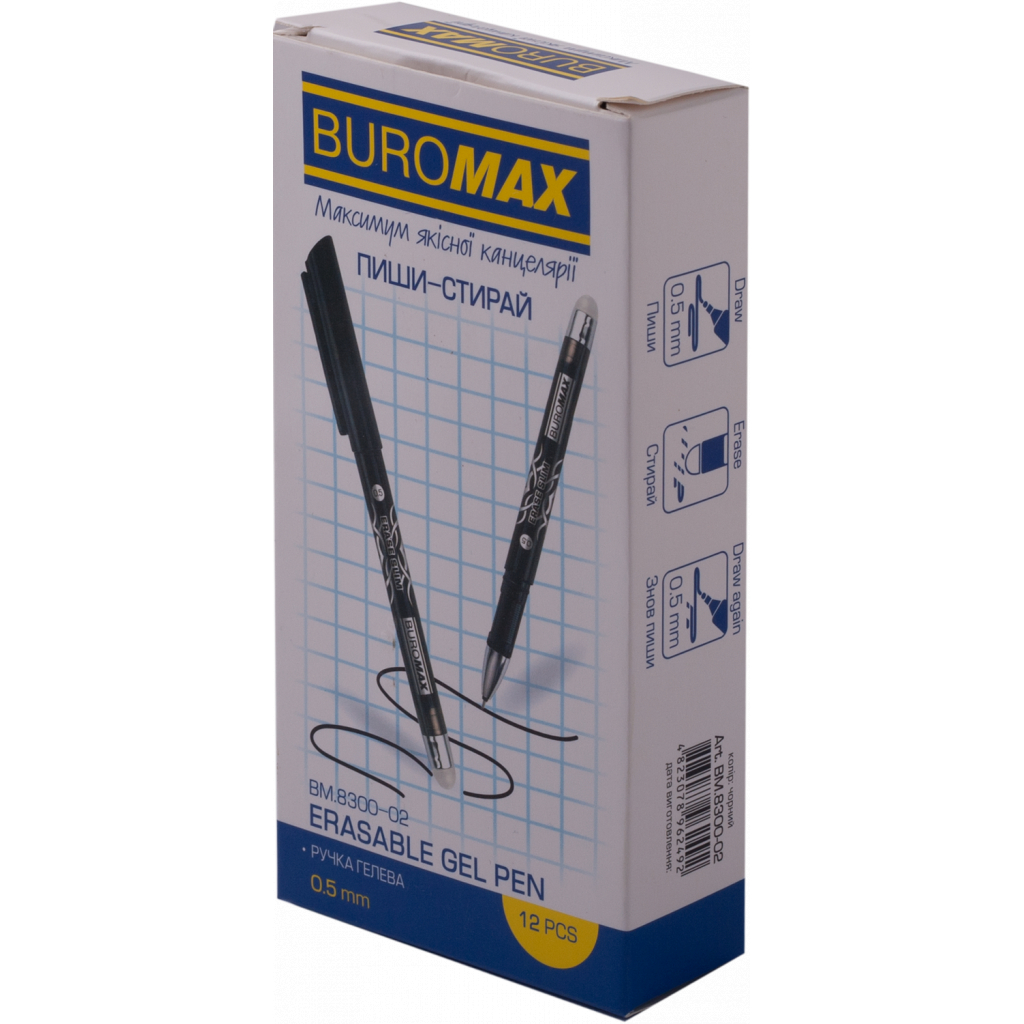 Ручка гелева Buromax Erase Slim Пиши-стирай 0.5 мм Чорний корпус (BM.8300-02) - зображення 2