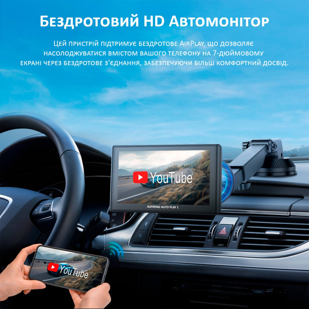 Автомобільний монітор Aspiring Auto Play 1, Magnet, CarPlay, Android auto - изображение 9