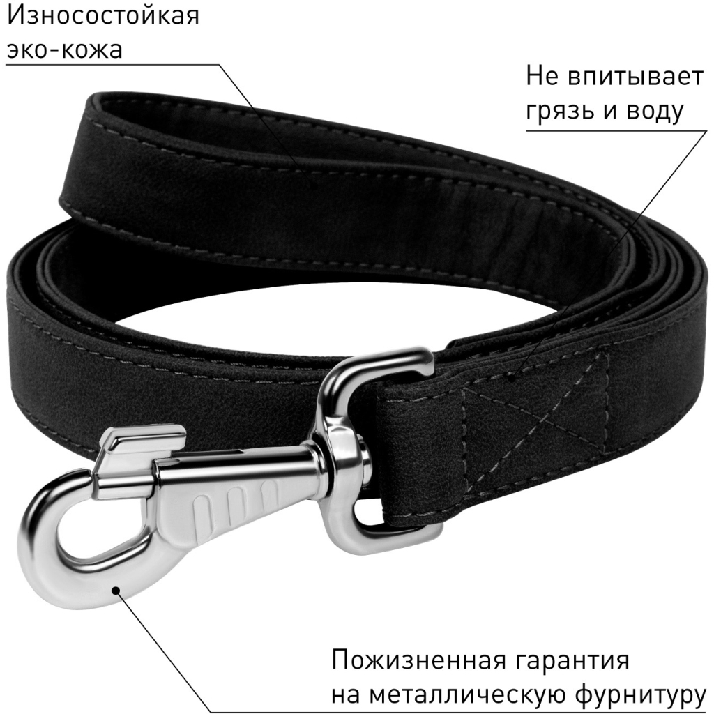 Повідок для собак WAUDOG Eco M чорний (73221) - зображення 3