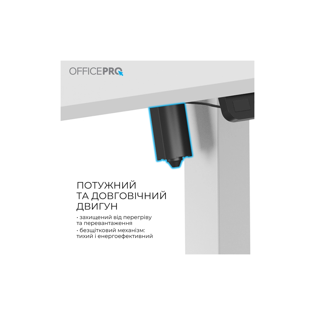 Комп'ютерний стіл OfficePro ODE1670W White (ODE1670W) - изображение 7