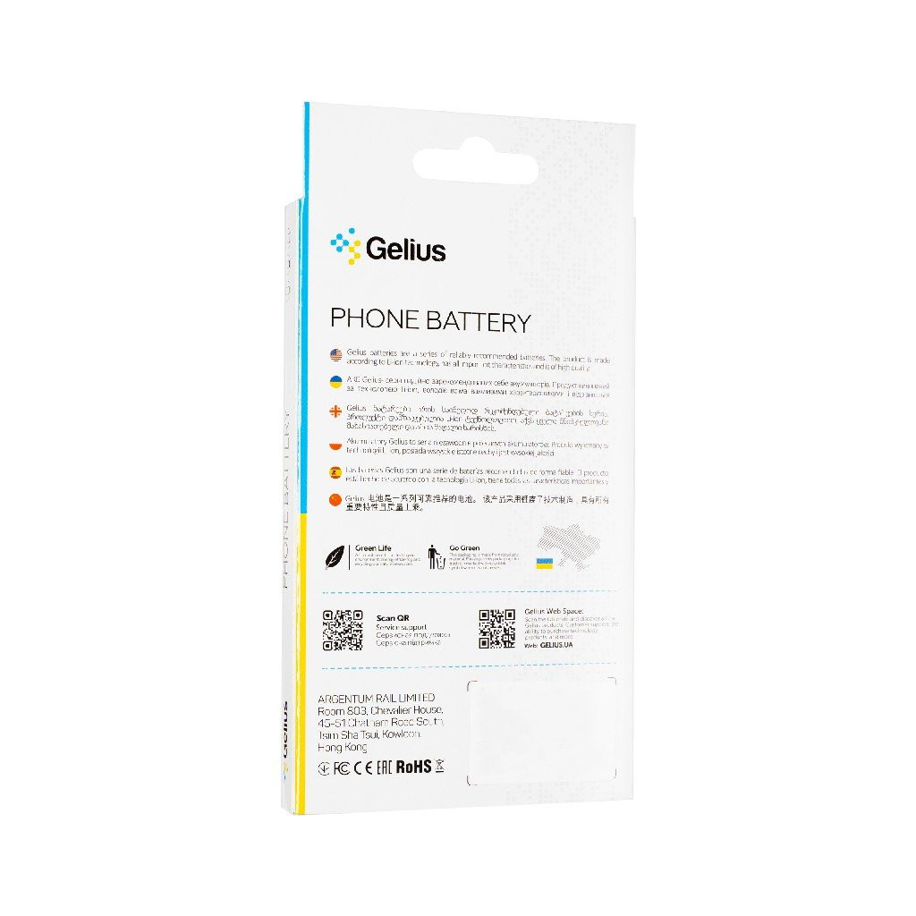 Акумуляторна батарея Gelius Samsung A105 (A10)/M105 (M10)/Galaxy A7 (2018) (EB-BA750ABU) (00000082237) - зображення 4
